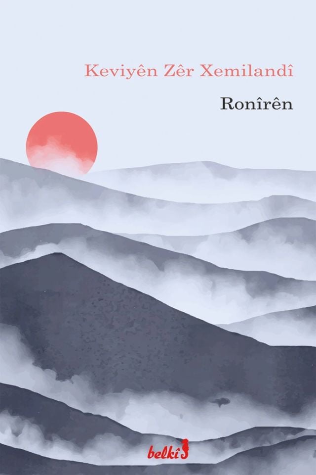 Keviyên Zêr Xemilandî