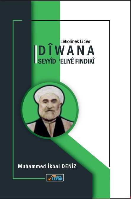 Dîwana Seyid Eliyê Findikî