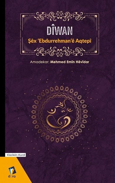 Dîwana Şêx ‘Ebdurrehman’ê Aqtepî