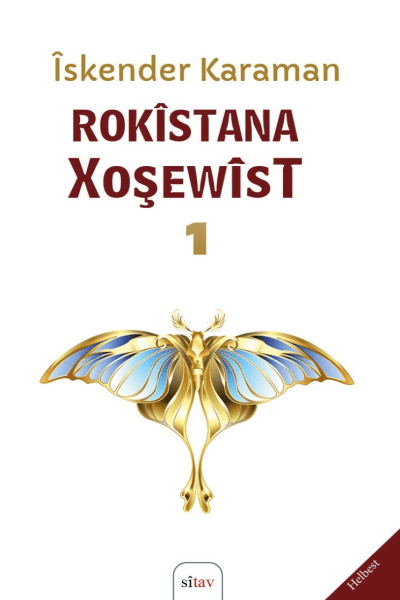 Rokîstana Xweşewîst 1