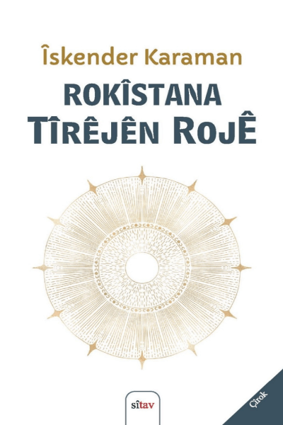 Rokîstana Tîrêjên Rojê