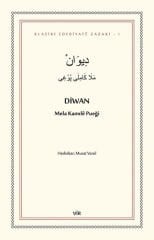 Diwan - Mela Kamılê Pueği