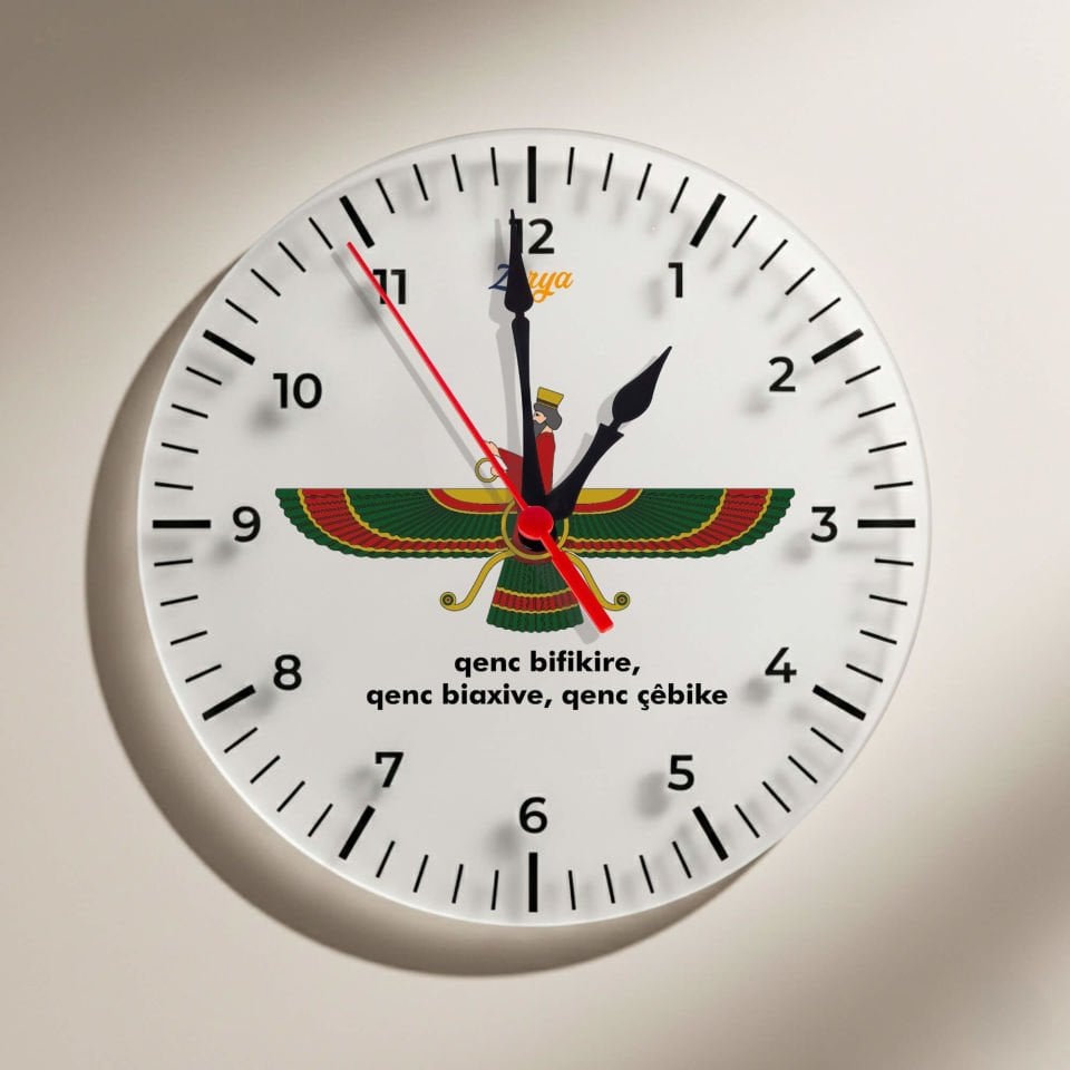 Ahura Mazda Temalı Kürtçe Qenç Bifikire Yazılı Duvar Saati