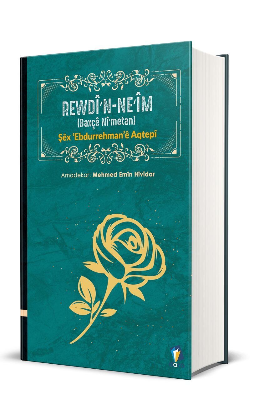 Rewdîn Neîm