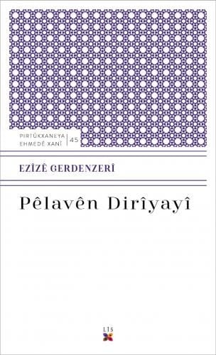 Pêlavên Dirîyayî