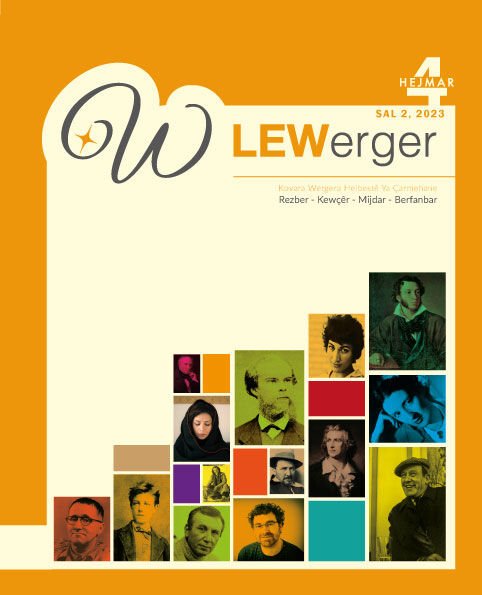 LEWERGER 4
