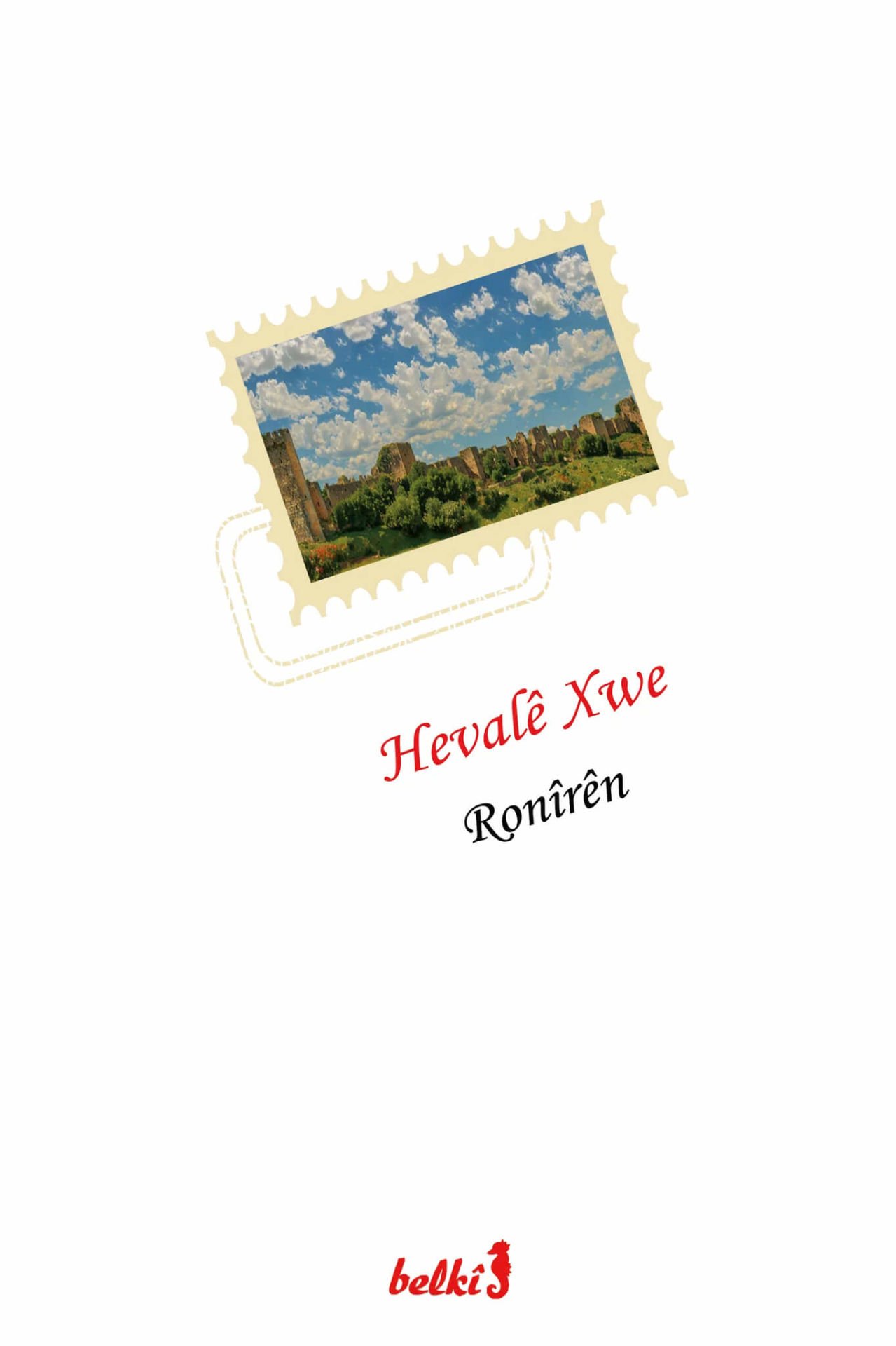 Hevalê Xwe