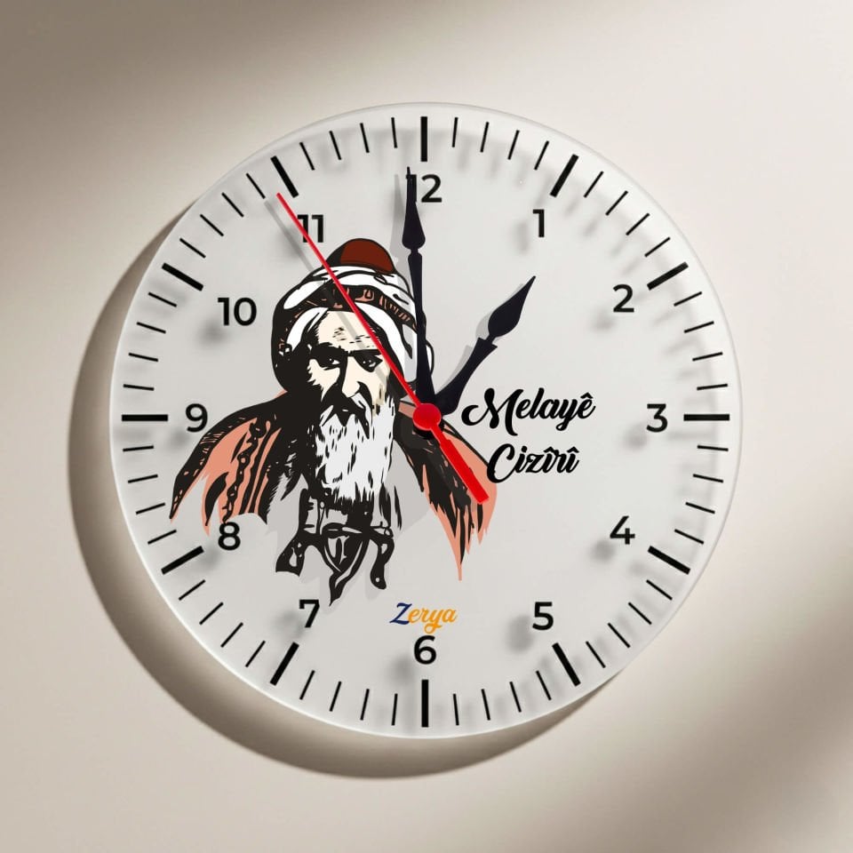 Melayê Cizirî Tasarımlı Duvar Saati
