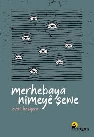 Merhebaya Nîmeyê Şewe