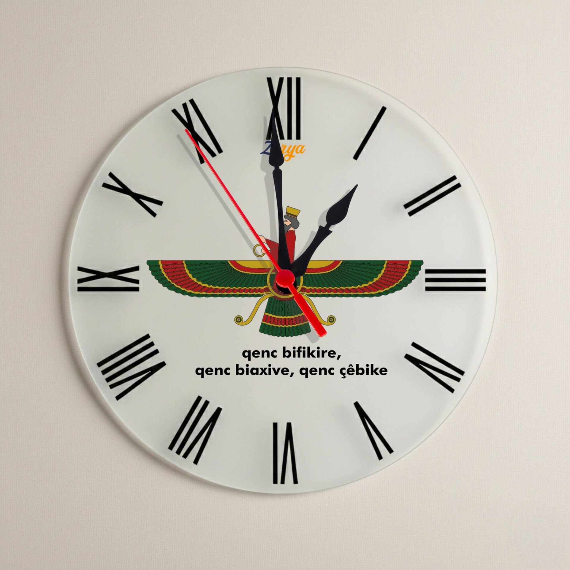 Ahura Mazda Temalı Kürtçe Qenç Bifikire Yazılı Roma Rakamlı Duvar Saati