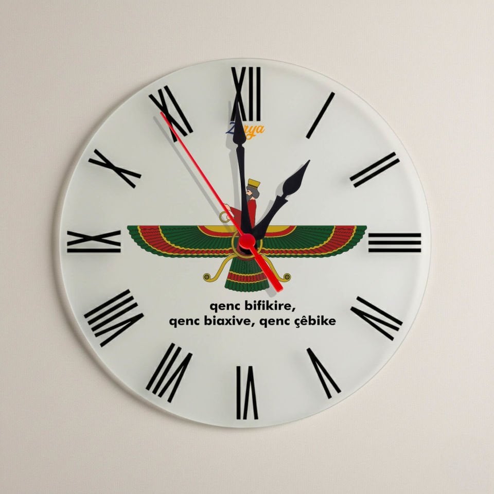 Ahura Mazda Temalı Kürtçe Qenç Bifikire Yazılı Roma Rakamlı Duvar Saati