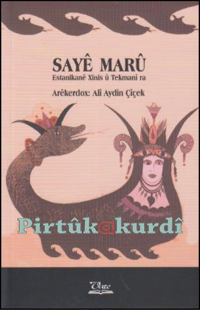 Sayê Marû (Estanikanê Xinis û Tekmanî ra)