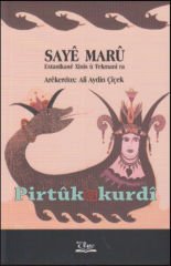 Sayê Marû (Estanikanê Xinis û Tekmanî ra)