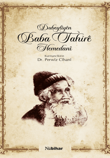 Dubeytîyên Baba Tahirê Hemedanî