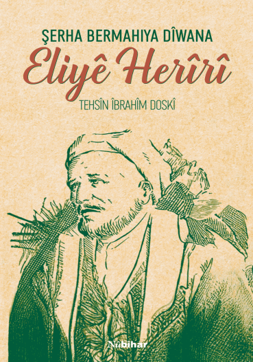 Şerha Bermahiya Dîwana Eliyê Herîrî