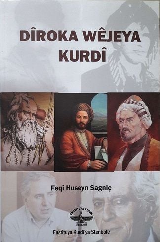 Dîroka Wêjeya Kurdî