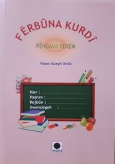 Fêrbûna Kurdî