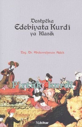 Destpêka Edebiyata Kurdî ya Klasîk