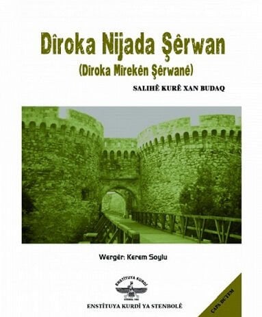 Diroka Nijada Şerwan