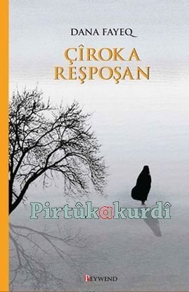 Çîroka Reşpoşan