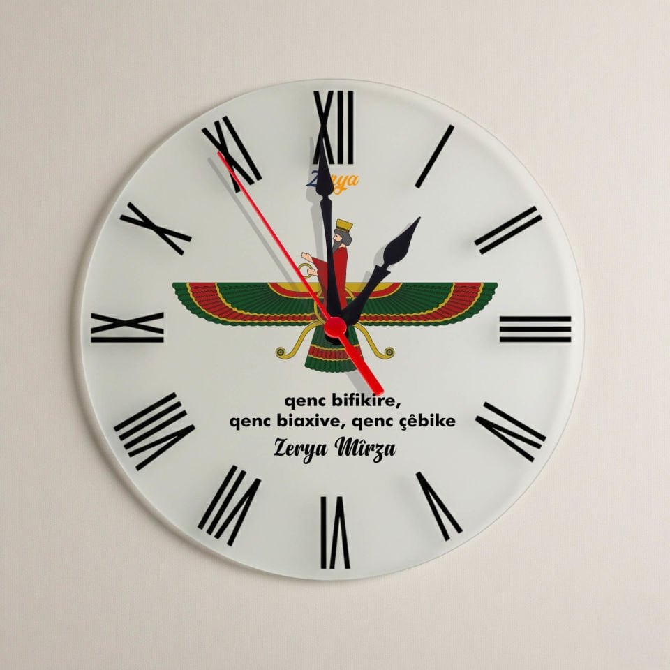 İsme Özel Ahura Mazda Temalı Kürtçe Qenç Bifikire Yazılı Roma Rakamlı Duvar Saati