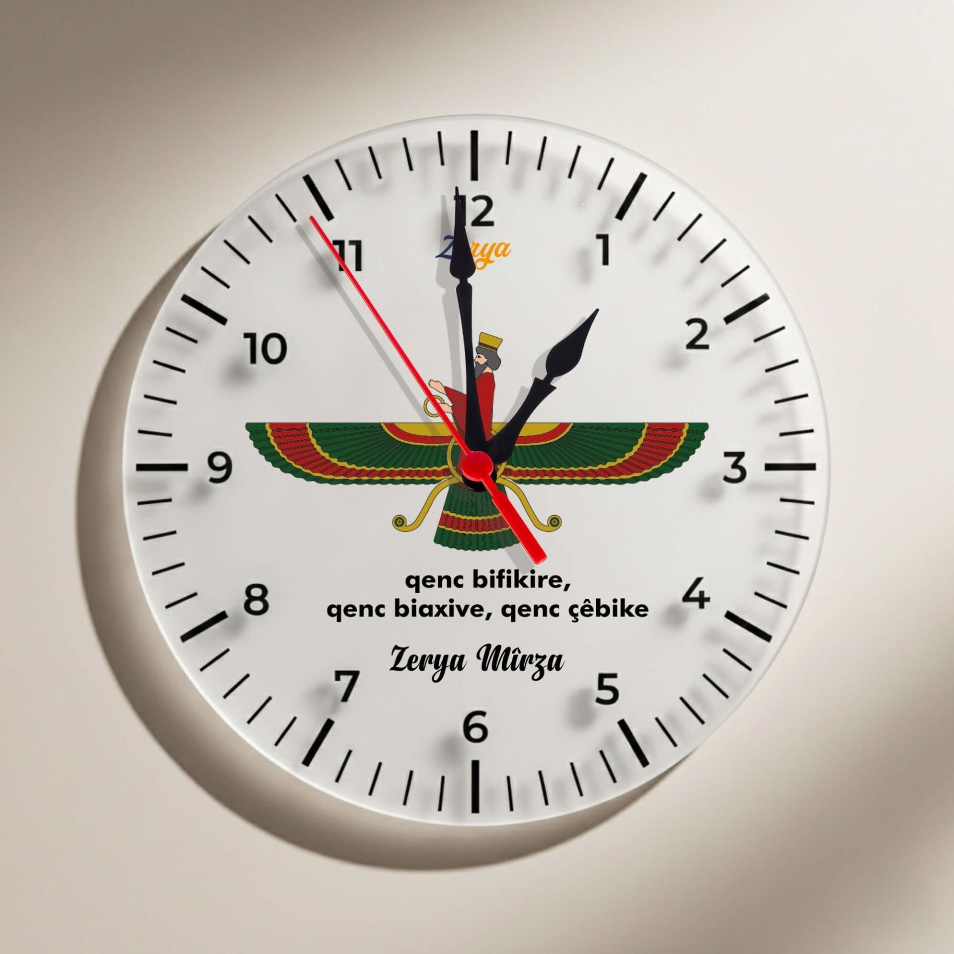 İsme Özel Ahura Mazda Temalı Kürtçe Qenç Bifikire Yazılı Duvar Saati