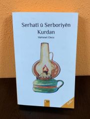 Serhatî û Serboriyên Kurdan