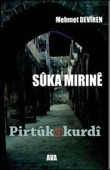 Sûka Mirinê