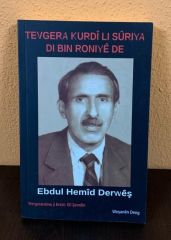 Tevgera Kurdî Li Suriya Di Bin Roniyê de