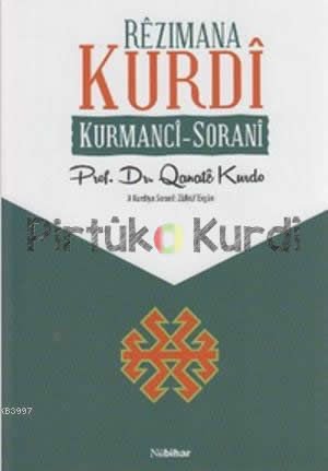 Rêzimana Kurdî Kurmancî- Sorani
