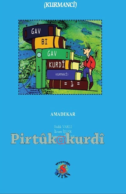 Gav Bi Gav Kurdî