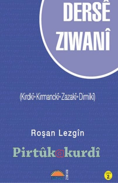 Dersê Ziwanî