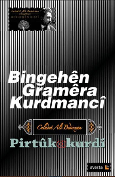Bingehên Gramêra Kurdmancî