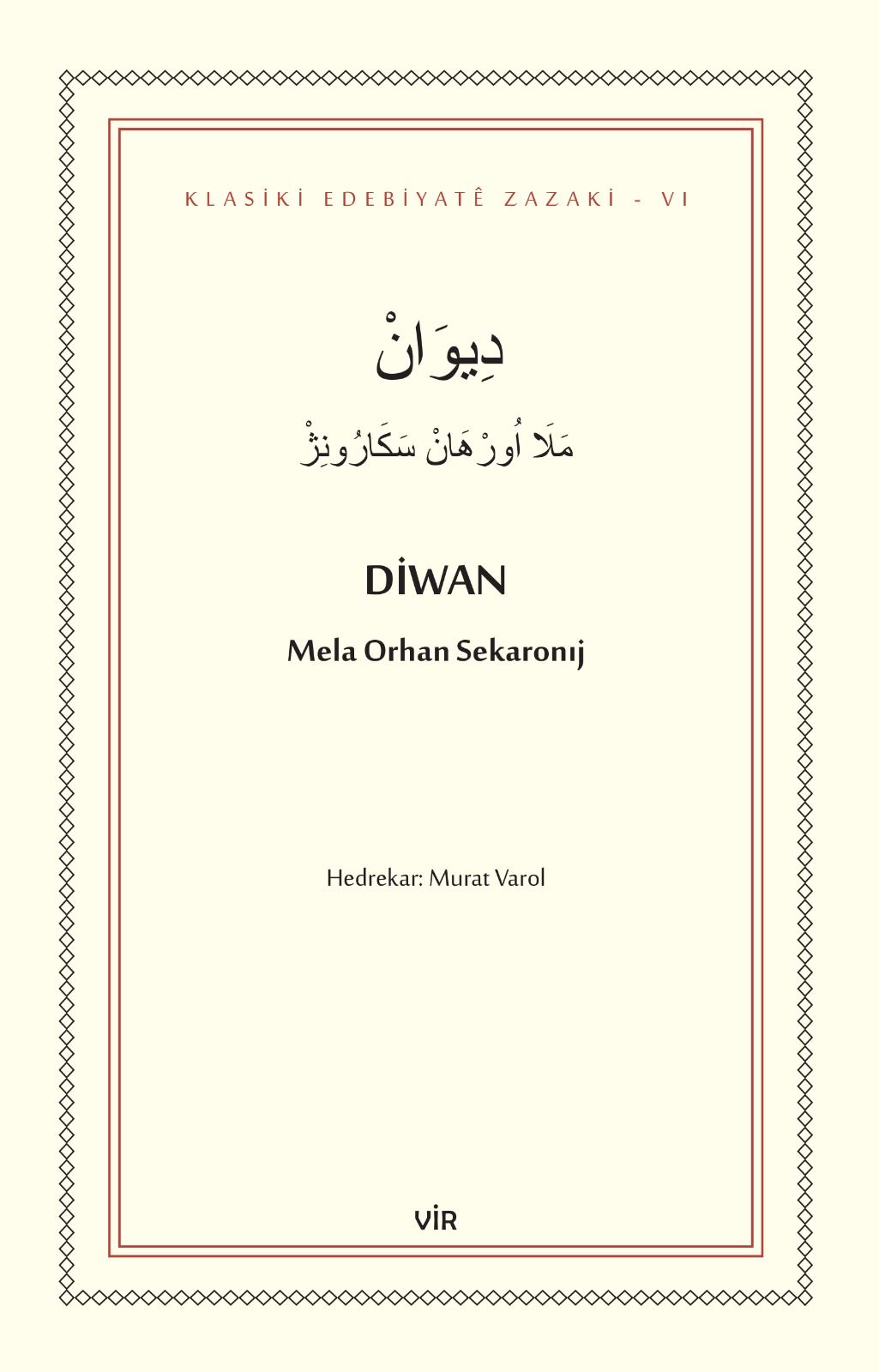 Diwan