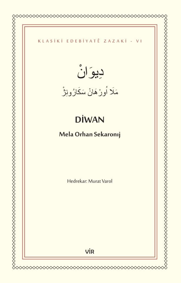 Diwan