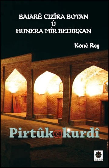 Bajarê Cizîra Botan û Hunera Mîr Bedirxan