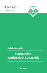 Kurmancîya Xerîbistana Xorasanê