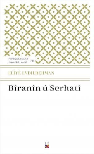 Bîranîn û Serhatî