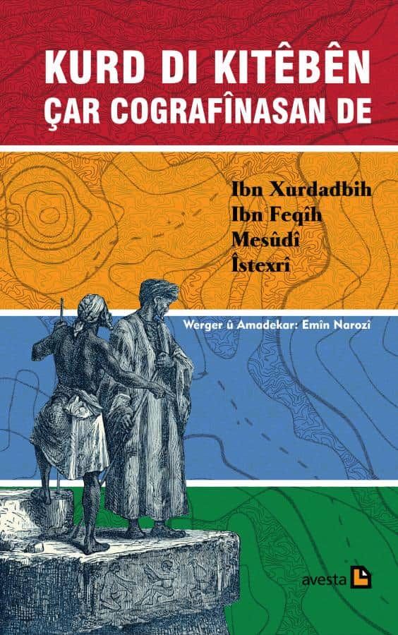 Kurd Di Kitêbên Çar Coğrafînasan De Ibn Xurdadbih, Ibn Feqîh, Mesûdî, Îstexrî