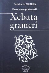 Xebata Gramerî