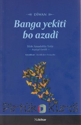 Banga Yekîtî Bo Azadî-Dîwan