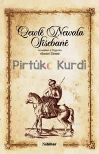 Qewlê Newala Sîseban