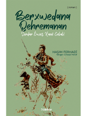 Berxwedana Qehremanan