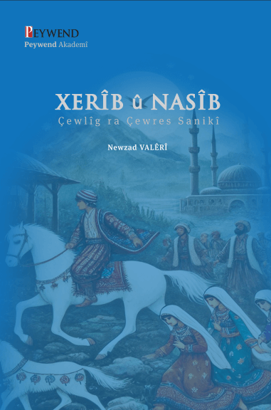 Xerîb û Nasîb Çewlîg Ra Çewres Sanikî