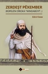 Zerdeşt Pêxember - Rûpelên Dîroka Windabûyî