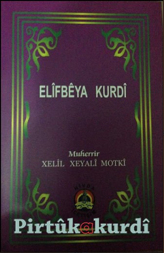 Elîf Bêya Kurdî (mit dem Originalvorwort von Said-i Kurdi – tîpîn erebî)