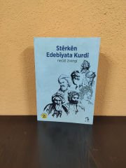 Stêrkên Edebîyata Kurdî (DEFOLU)
