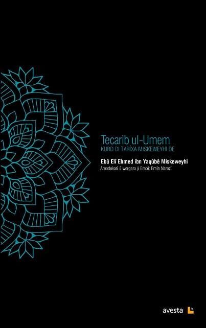 Tecarib ul-Umem (Kurd di Tarîxa Miskeweyhi de)