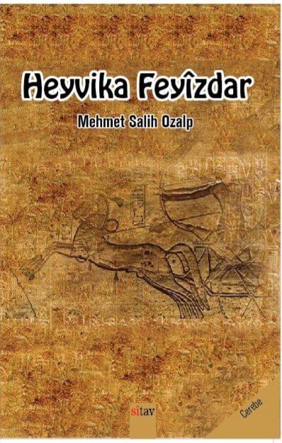 Heyvika Feyîzdar