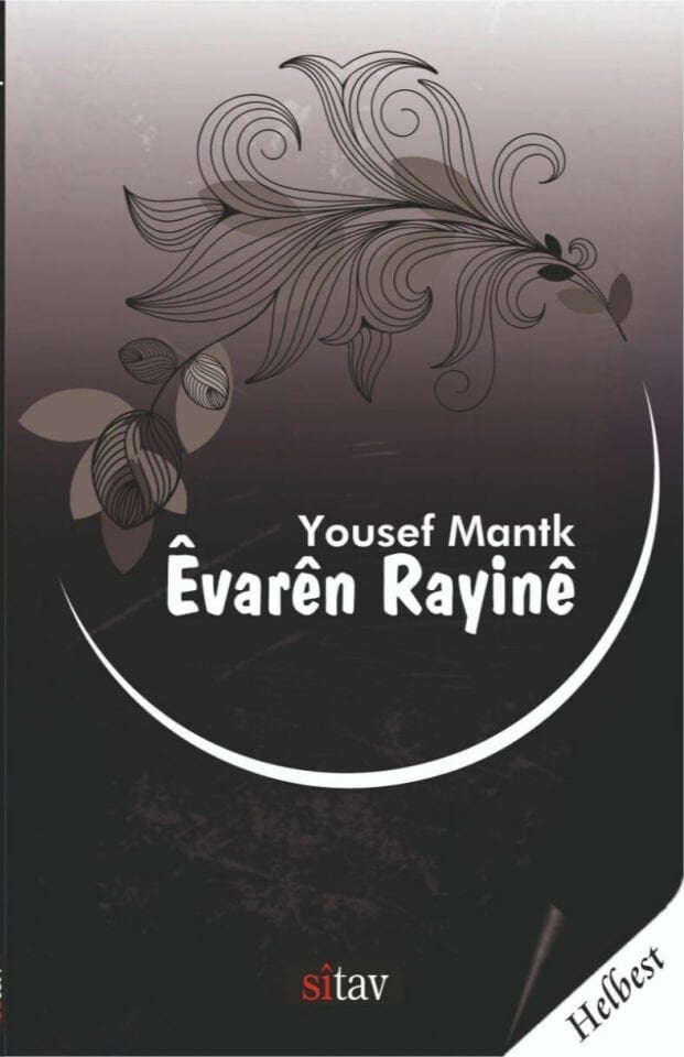 Êvarên Rayînê